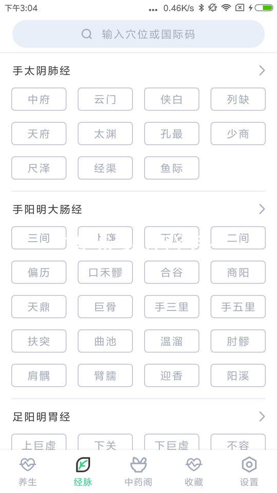 尊龙app登录