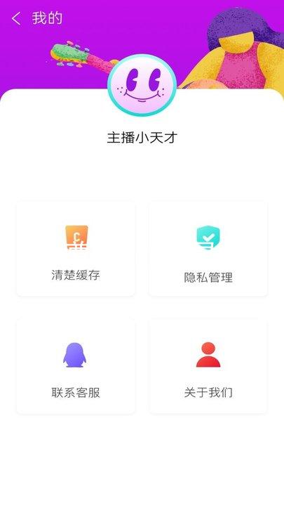 尊龙app登录