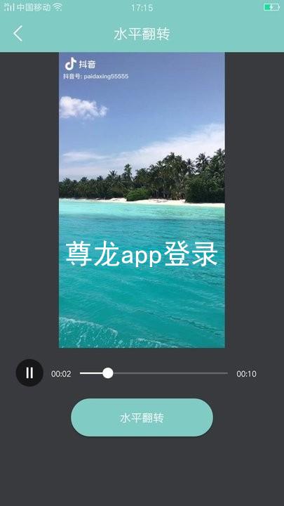 尊龙app登录