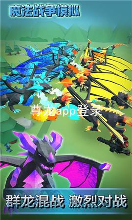 尊龙app登录