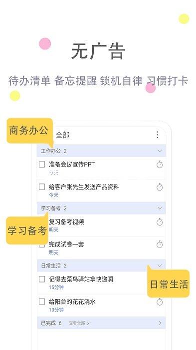 尊龙app登录