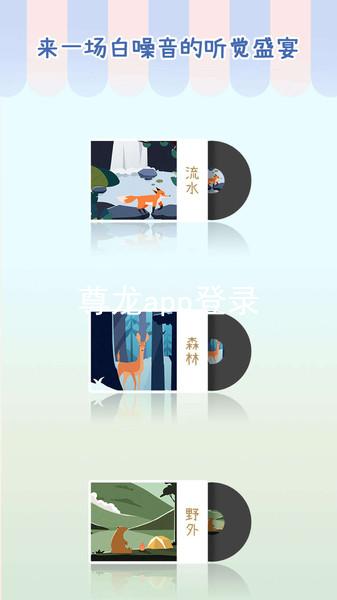 尊龙app登录