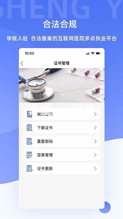 尊龙app登录
