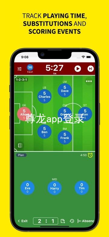 尊龙app登录