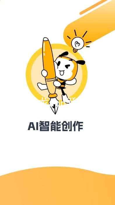 尊龙app登录