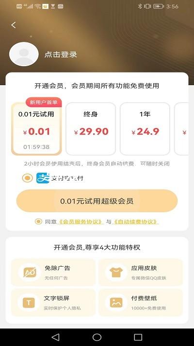 尊龙app登录