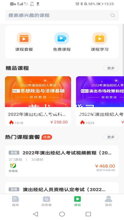 尊龙app登录