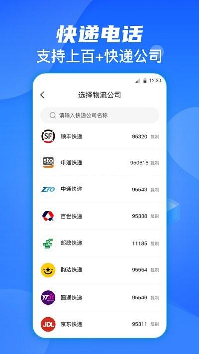 尊龙app登录