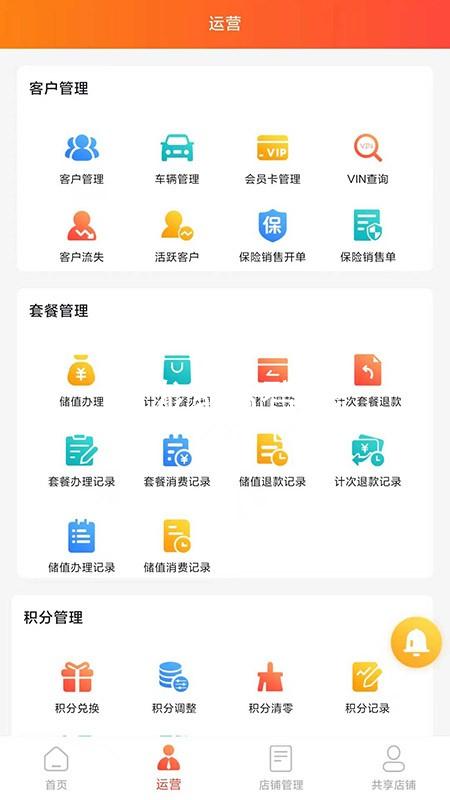 尊龙app登录