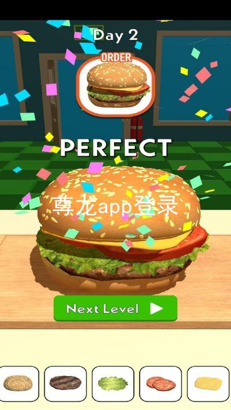 尊龙app登录