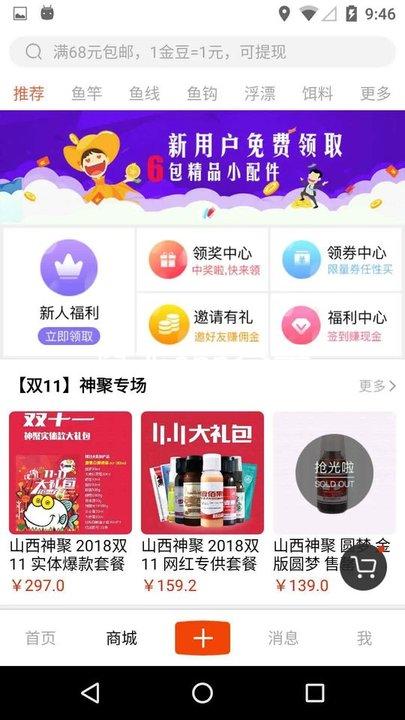尊龙app登录