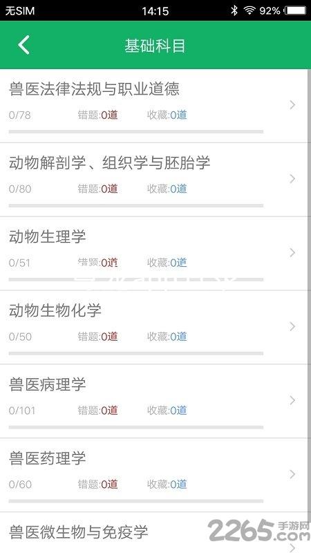 尊龙app登录