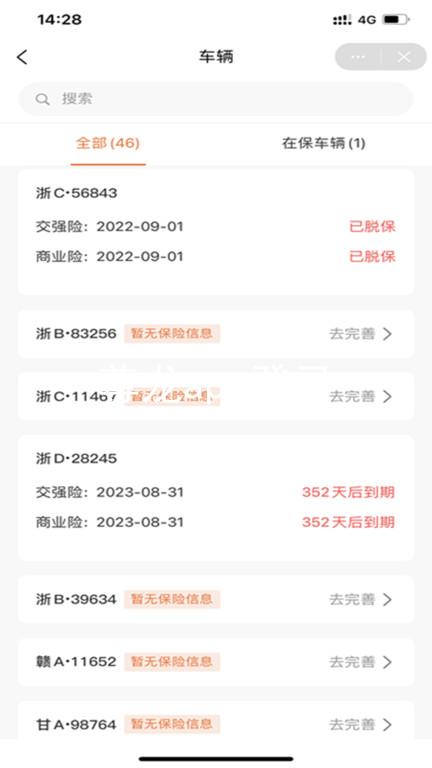 尊龙app登录